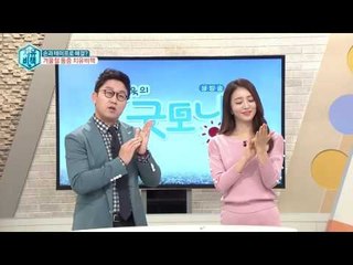 손과 테이프로 해결? 겨울철 통증 치유비책