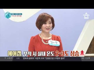 [굿모닝23] 올겨울 뽁뽁이 어떻게 붙이지? 난방비와 폐렴을 동시에 잡는 에어캡!