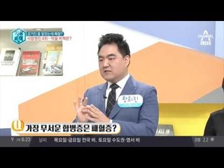 틀니 관리 못해도 생기는 폐렴? 폐렴에 대한 오해와 진실