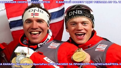 БИАТЛОН 08.01.2017. МАСС-СТАРТ МУЖЧИНЫ. КУБОК МИРА 2016-2017