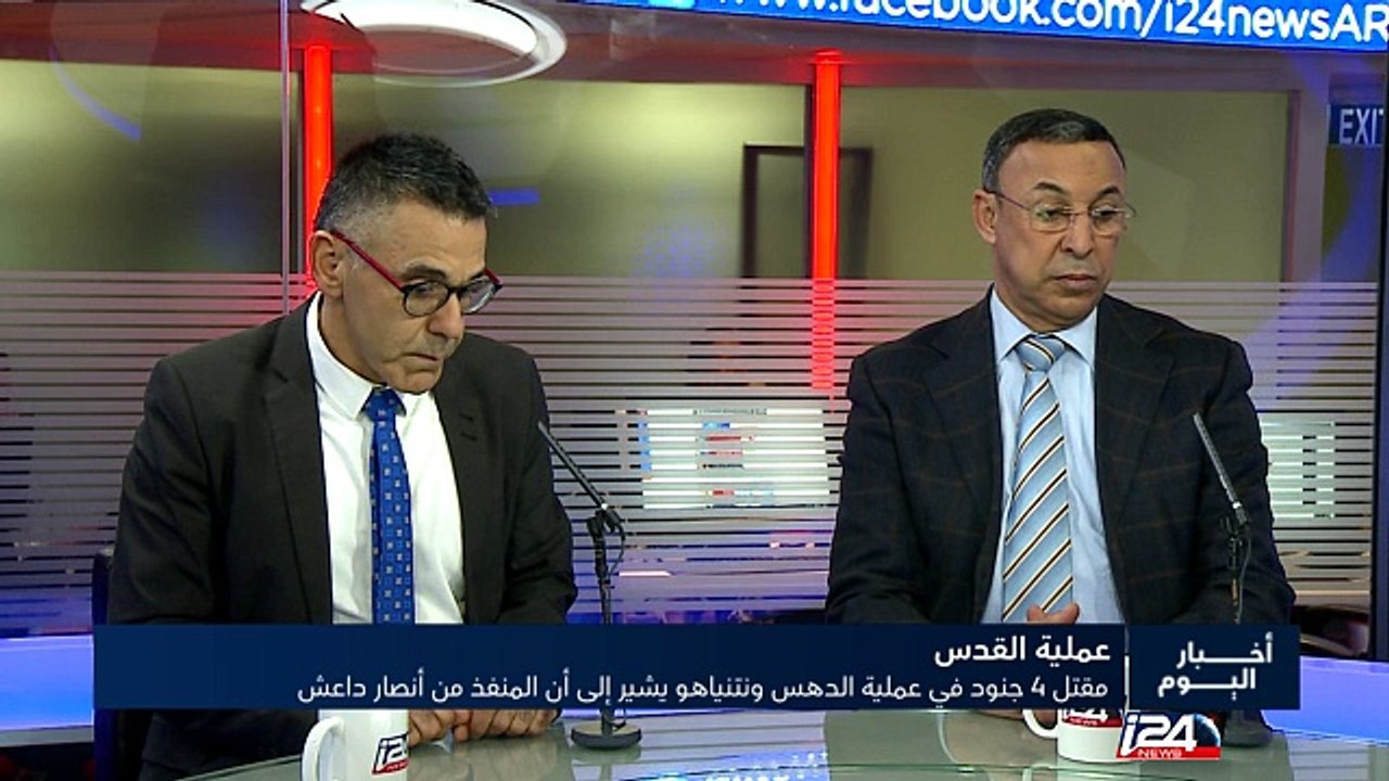 مقتل اربعة جنود اسرائيليين في عملية دهس في القدس ونتنياهو يشير الى ان المنفذ من انصار داعش