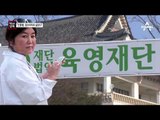 [채널A단독]“안종범, 정수아파트 거주…최순실과 인연”