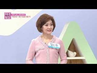 얼굴 피부 노화의 시작은 '20대부터'?