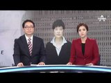 검찰, 박근혜 대통령 ‘피의자’ 신분 확정