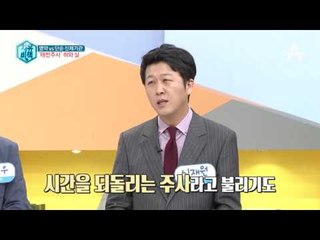 “대통령도 맞았다“ 화제의 태반주사