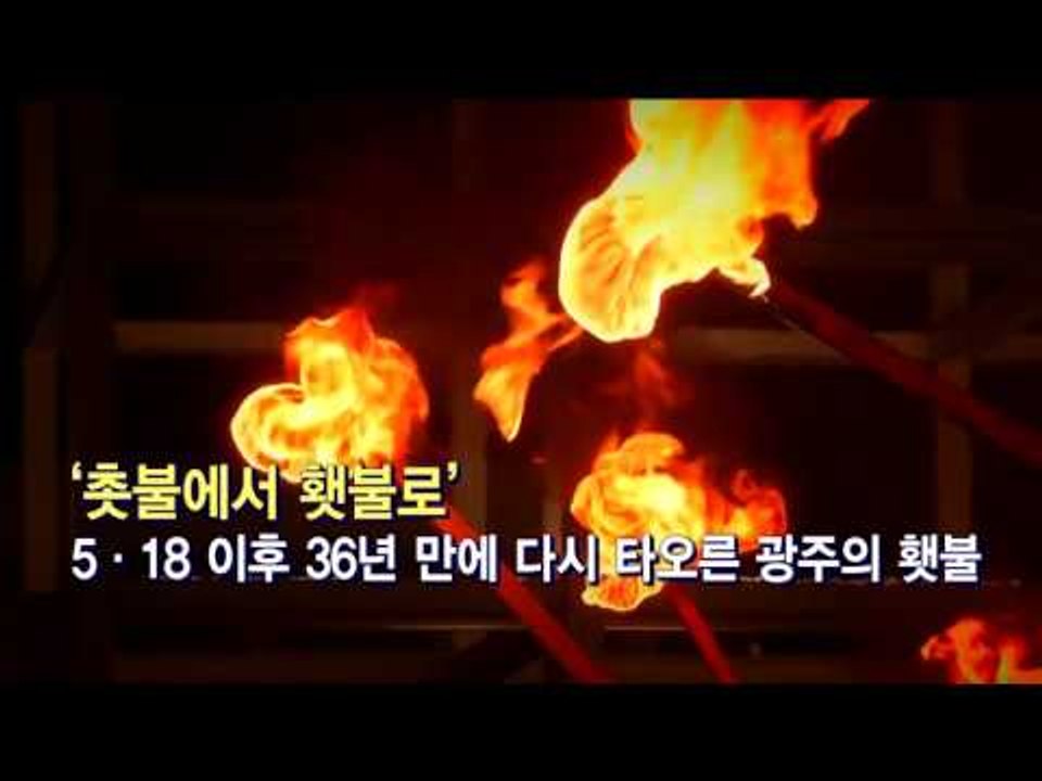 전국 동시다발 4차 촛불집회! 끝까지 평화 유지한 국민 분노 모습 이모저모!
