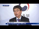 교수가 과제 작성…교직원, ‘업무방해죄’로 고소