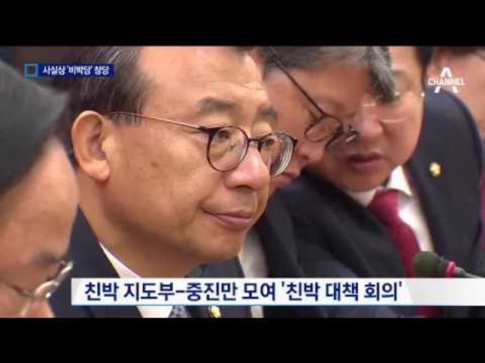 취임 100일 맞은 이정현, 비박계 정면 비판