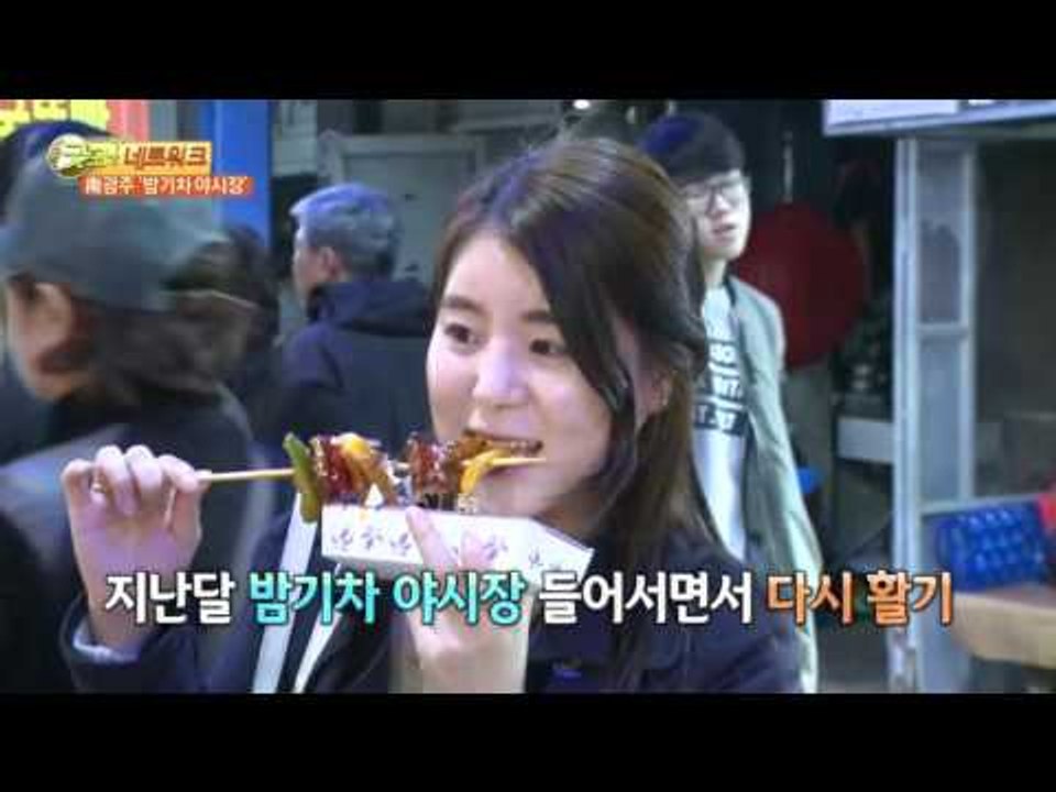 南광주 ‘밤기차 야시장’