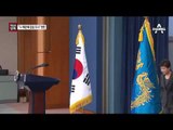 [채널A단독]최순실 “나 때문에 대통령 조사” 한탄