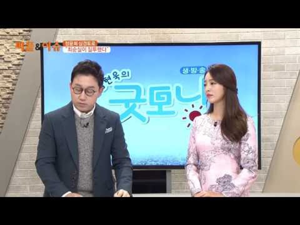 정윤회 심경토로  “최순실이 질투했다”