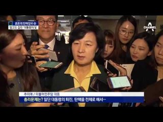 대통령의 ‘덫’ 알고도 걸렸다…정치권 씁쓸