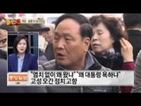 박근혜 대통령 서문시장 방문에 대구 민심은 어땠을까?