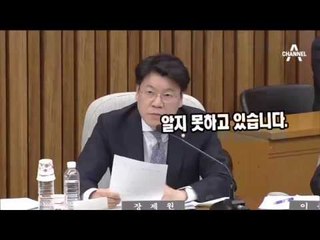 최순실과 마사지? “몰라요” 메들리
