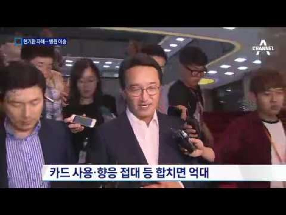 [채널A단독]현기환 전 수석, ‘이영복 카드’로 펑펑