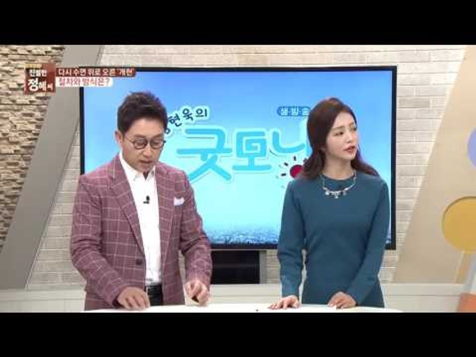 친박 "임기 단축 개헌" vs 비박 "명분 없어"