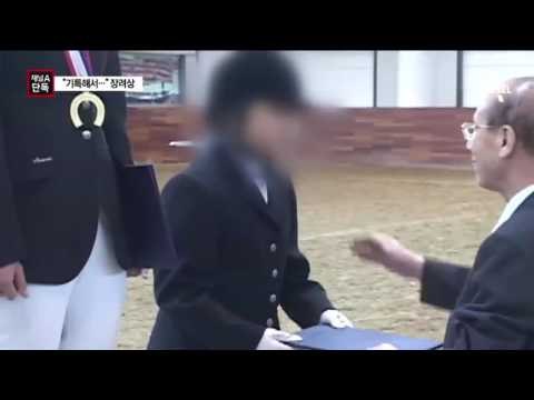 [채널A단독] 초등생 정유라에 ‘기특상’