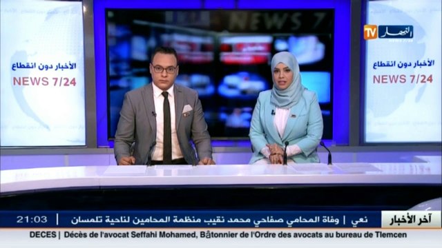 حج2017: إشراك الوكالات وتقليص مدة إقامة الحجاج لتفادي إرتفاع تكلفة الحجاج
