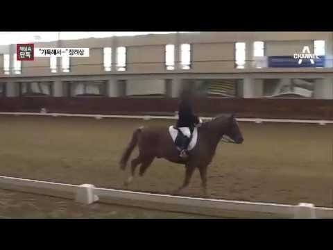 [채널A단독]초등생 정유라에 ‘기특상’