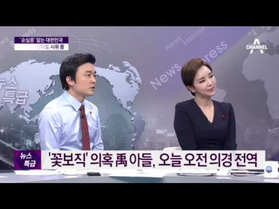 '코너링 정말 좋은' 우병우 아들.. 의경 특혜 의혹 뒤로하고 전역...