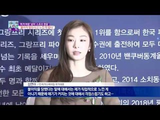 늘품체조 논란에 입 연 '영웅'