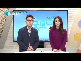 찜질로 내 건강 지키기! 약(藥)이 되는 찜질법