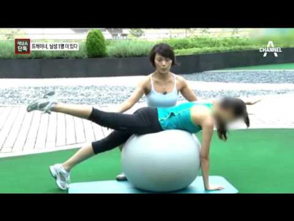 [채널A단독]대통령 트레이너 남자도 있다