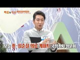 오늘 '靑-최순실 의료 게이트' 국정조사 청문회, 오늘도 맹탕?