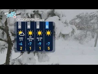 오늘 동해안은 그야말로 겨울왕국!