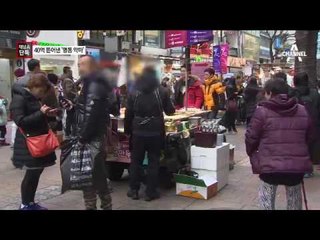 [채널A단독]노점상에 40억 뜯은 ‘명동 악마’