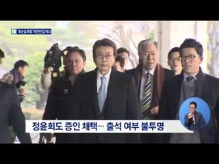 靑 권력서열 폭로’ 박관천 입 여나