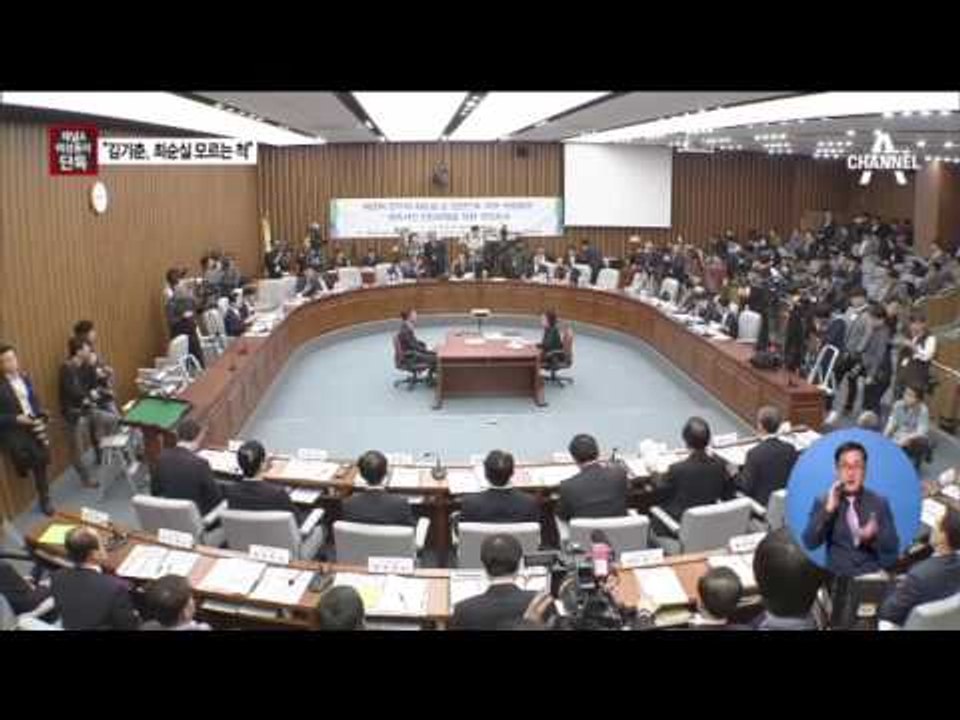 한상훈 셰프 “김기춘, 최순실 알고도 모르는 척”