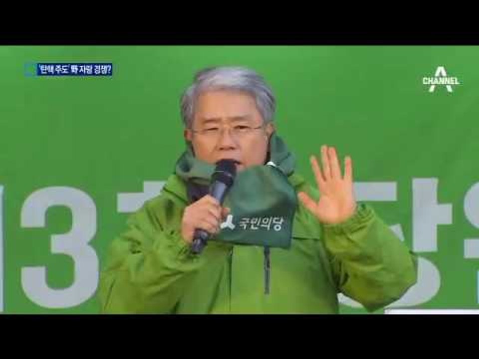 야권 “탄핵 주도”…촛불 광장서 자랑 경쟁