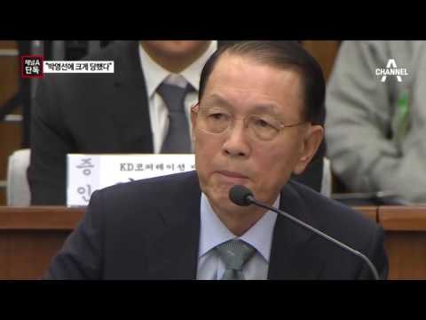 [채널A단독]김기춘 “청문회에서 크게 당했다”
