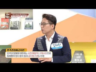“내가 최순실 측근이라고?” 마사회장 부인, 소송 제기