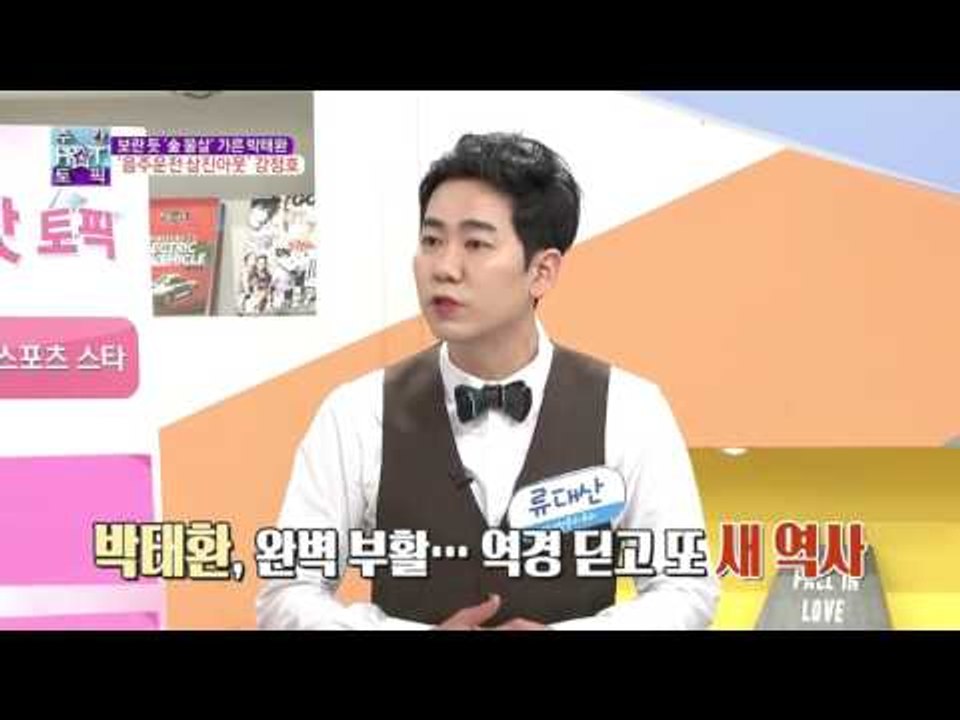 보란 듯 ‘金 물살’ 가른 박태환, ‘음주운전 삼진아웃’ 강정호