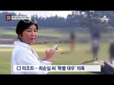 [채널A단독]최순실 자매, 제주 CJ 골프장서 VIP 대우