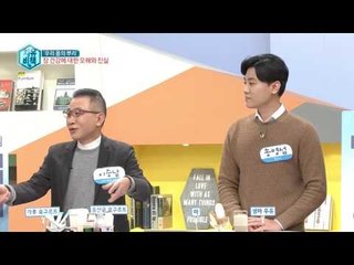 변비 있으면 대장암에 걸리기 쉽다? 장에 대한 오해와 진실!