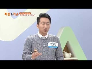 최순실 "공황장애로 출석 못 해"