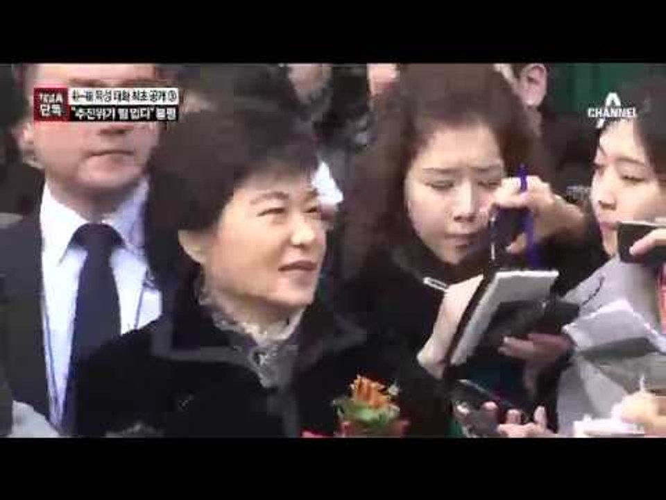 [채널A단독]최순실 “추진위 힘이 없잖아” 면전서 불평