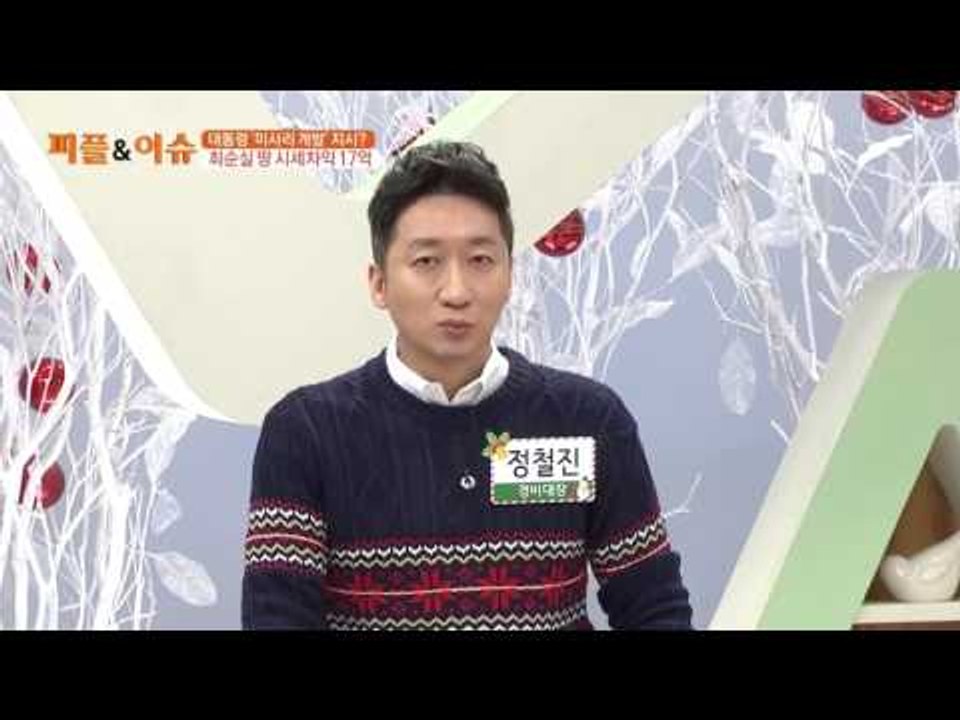 박지만 "누나, 최순실의 식모 행세에 속은 것"