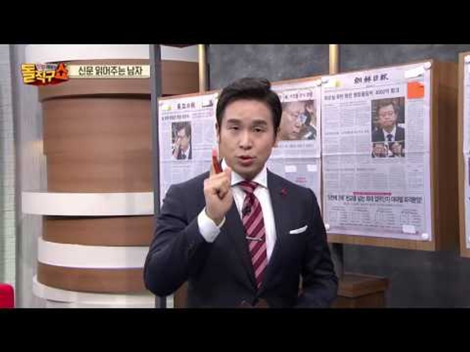 신문 읽어주는 남자 - 12월 23일 돌직구 브리핑