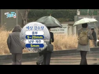 밤사이 비 얼마나 왔나? 남해안과 제주에 물폭탄