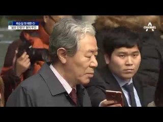 최순실 “공모 안 했다”…혐의 모두 부인