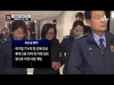 [채널A단독]최순실 “국정농단은 대통령 책임”
