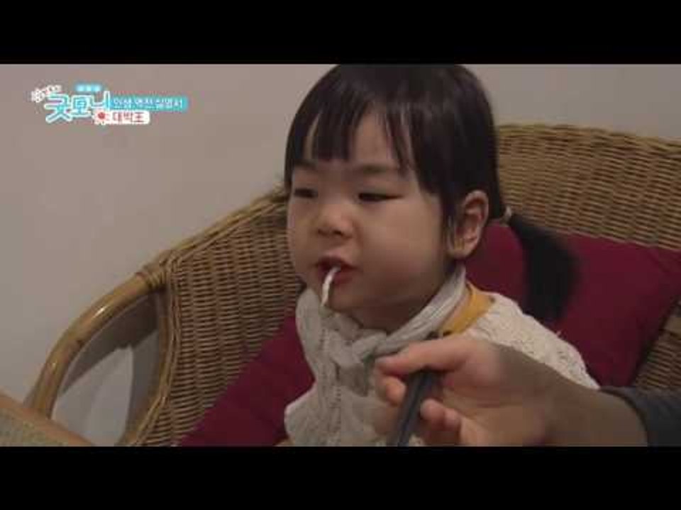 인생역전 대박왕! 맛과 분위기 둘 다 잡은 이색 맛집!