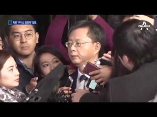 핵심 증인들 불출석…“구치소 청문회도 불사”