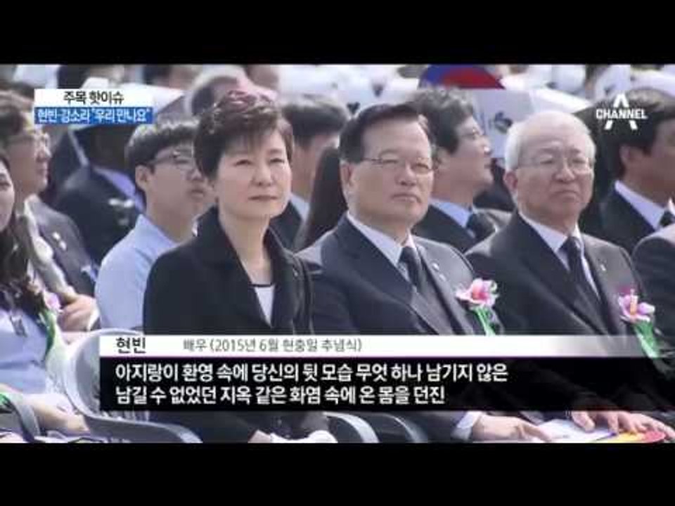 현빈의 쾌남 열애 인정 "요즘 같은 시국에 조심스럽다.."