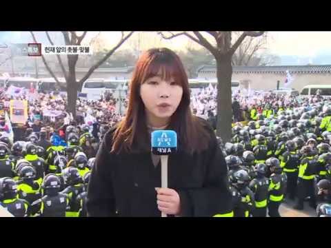 8차 촛불집회, 맞불 집회 충돌 우려!!