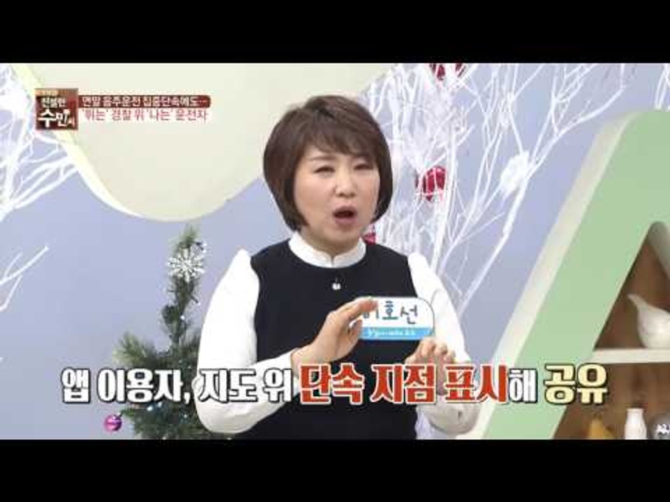연말 음주운전 집중단속에도… '뛰는' 경찰 위 '나는' 운전자